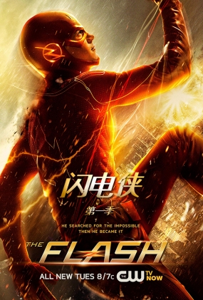 һ - The Flash Season 1
