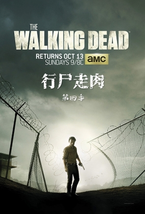 ʬļ - The Walking Dead Season 4