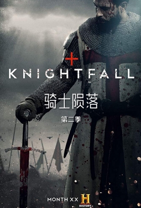ʿڶ - Knightfall Season 2