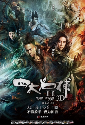 Ĵ2 -3D- The Four 2