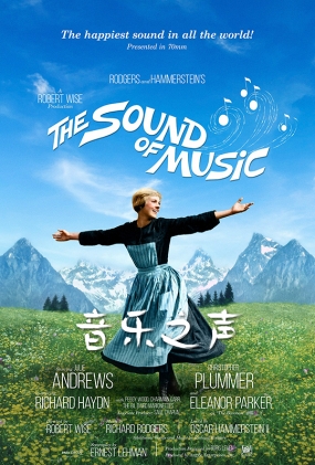 ֮ - The Sound of Music