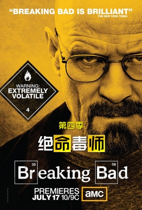 ʦļ - Breaking Bad Season 4
