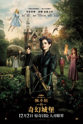 СóǱ -3D- Miss Peregrine's Home for Peculiar