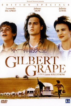 һ - What's Eating Gilbert Grape