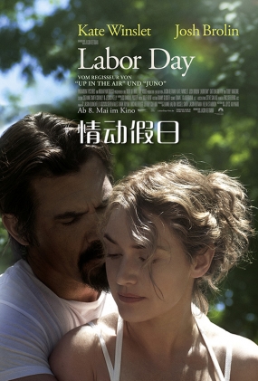 鶯 - Labor Day