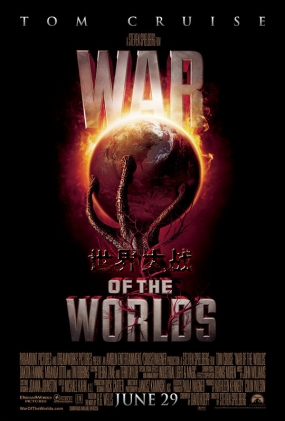 ս -2D- War of the Worlds