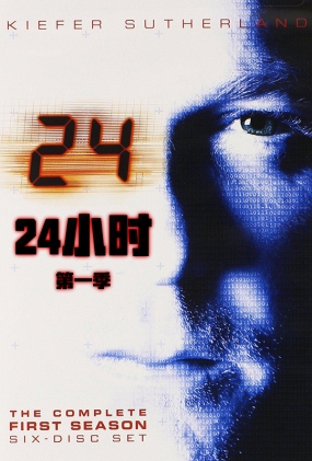 24Сʱһ - 24 Season 1