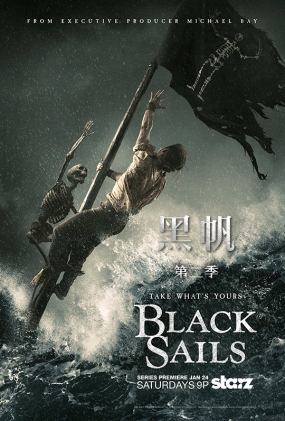 ڷڶ - Black Sails Season 2