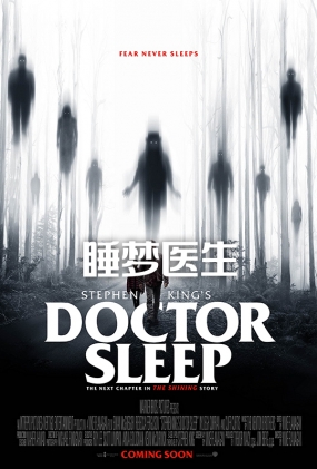 ˯ҽ -4K- Doctor Sleep