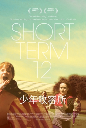  - Short Term 12