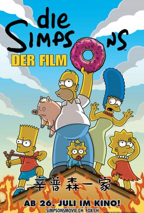ɭһ - The Simpsons Movie