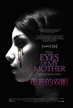 ĸ׵˫ - The Eyes of My Mother