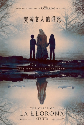Ů˵ - The Curse of La Llorona