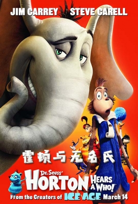  - Horton Hears a Who!