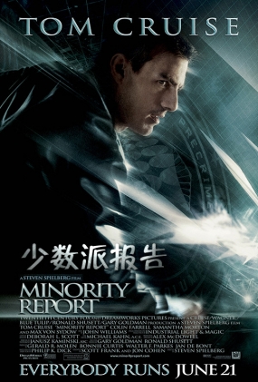 ɱ - Minority Report