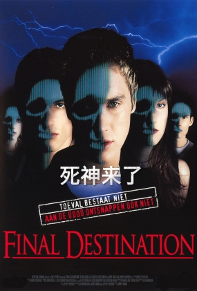  - Final Destination