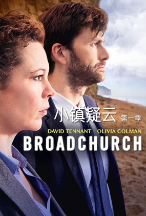 СƵһ - Broadchurch Season 1