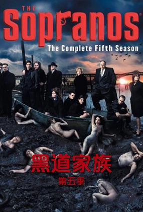 ڵ弾 - The Sopranos Season 5