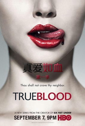 氮Ѫһ - True Blood Season 1