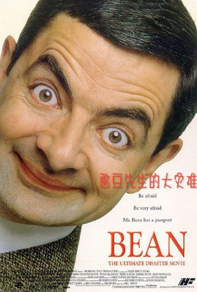 Ĵ - Bean
