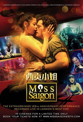 С㣺ʮ - Miss Saigon The 25th Anniversary