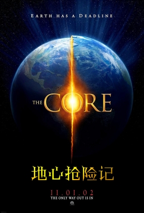 ռ - The Core