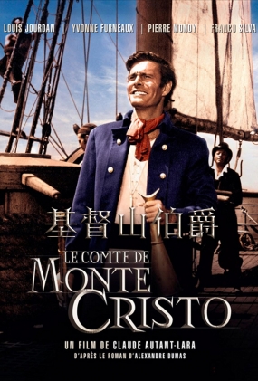 基督山伯爵 - Le Comte de Monte Cristo