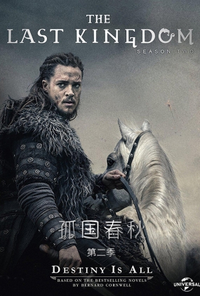 ¹ڶ - The Last Kingdom Season 2