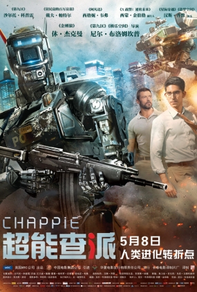 ܲ -4K-Chappie