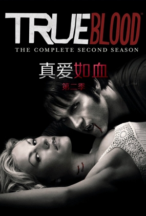 氮Ѫڶ - True Blood Season 2