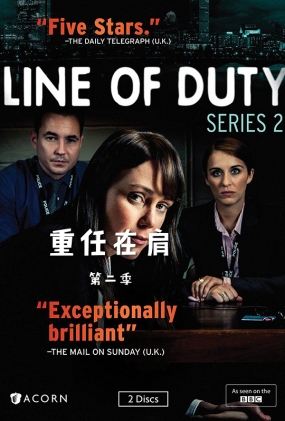 ڼڶ - Line of Duty Season 2