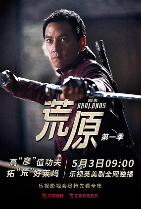 ԭһ - Into the Badlands Season 1