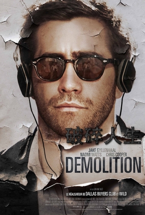  - Demolition