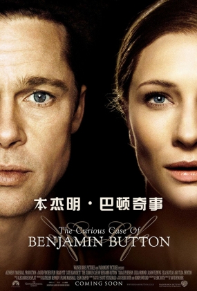 Ͷ - The Curious Case of Benjamin Button