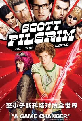 С˹ضԿȫ - Scott Pilgrim vs. the World