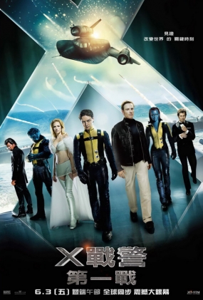 Xսһս -4K- X-Men: First Class