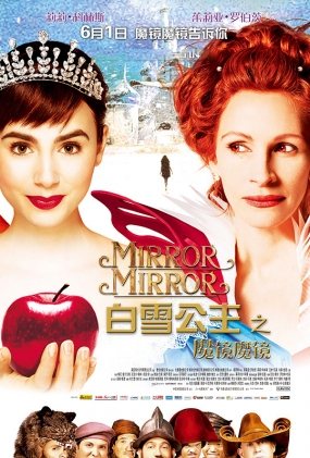 ѩ֮ħħ - Mirror Mirror
