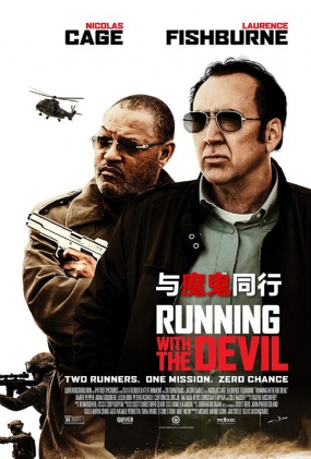 ħͬ2019 - Running with the Devil