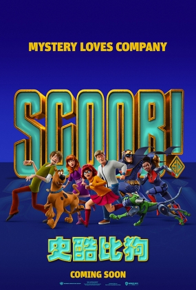 ʷȹ -2D- Scooby-Doo