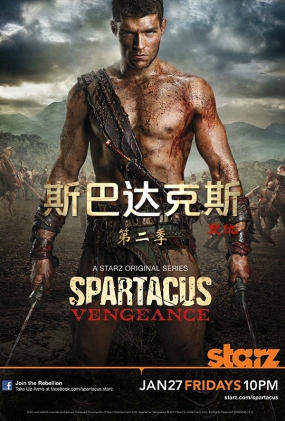 ˹ʹ˹ڶ - Spartacus Vengeance Season 2