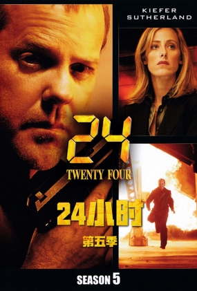 24Сʱ弾 - 24 Season 5