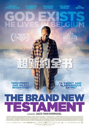 Լȫ - The Brand New Testament