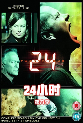 24Сʱ - 24 Season 6