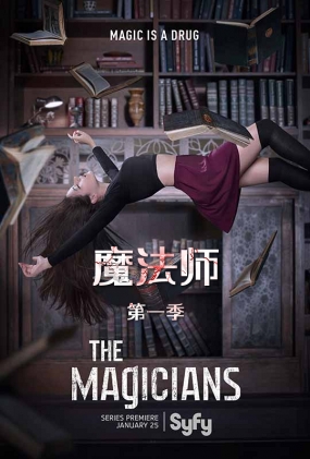 ħʦһ - The Magicians Season 1