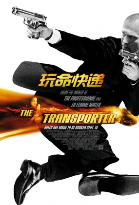  - The Transporter