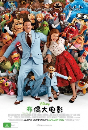 żӰ - The Muppets