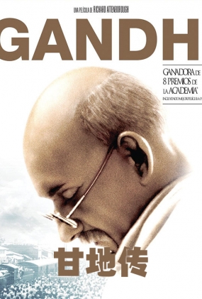 ʵش -2D- Gandhi
