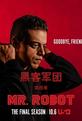 ڿ;ŵļ - Mr. Robot Season 4