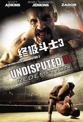ռʿ3 - Undisputed III Redemption
