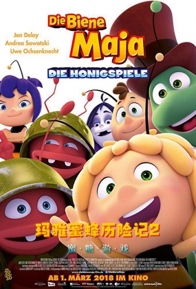 ۷ռ2Ϸ - Maya the Bee The Honey Games